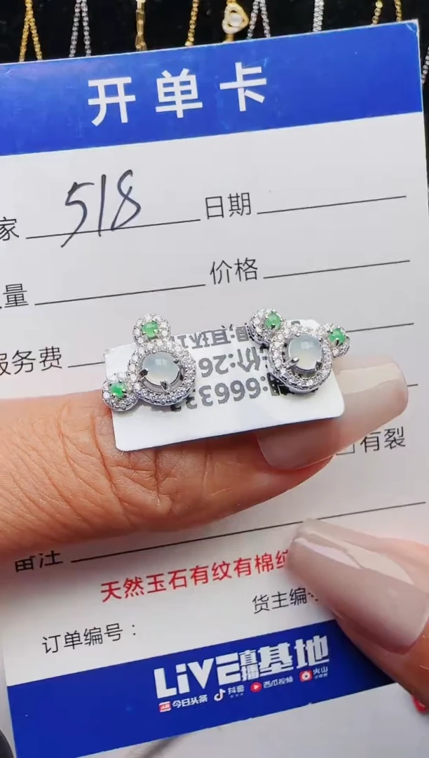 【闪购商品】翡翠戒指银S925镶嵌1321231211