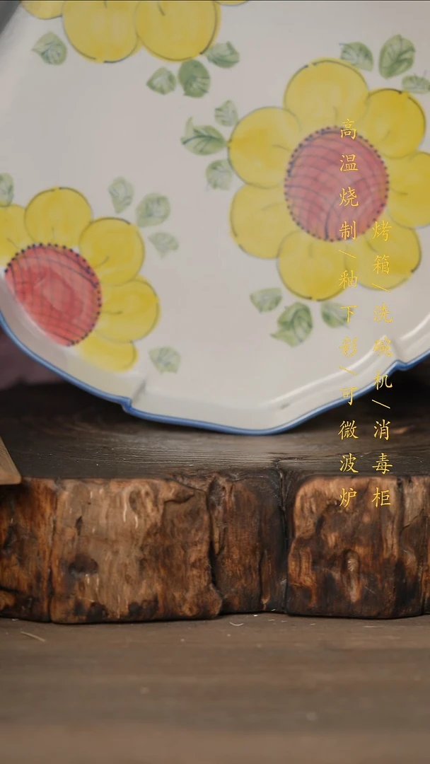 瓷片景德镇高温釉下彩可微波烤箱洗碗机