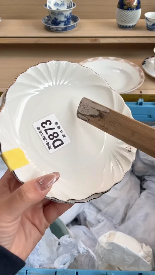 【闪购商品】杯瓷器瓷器瓷器瓷器D873