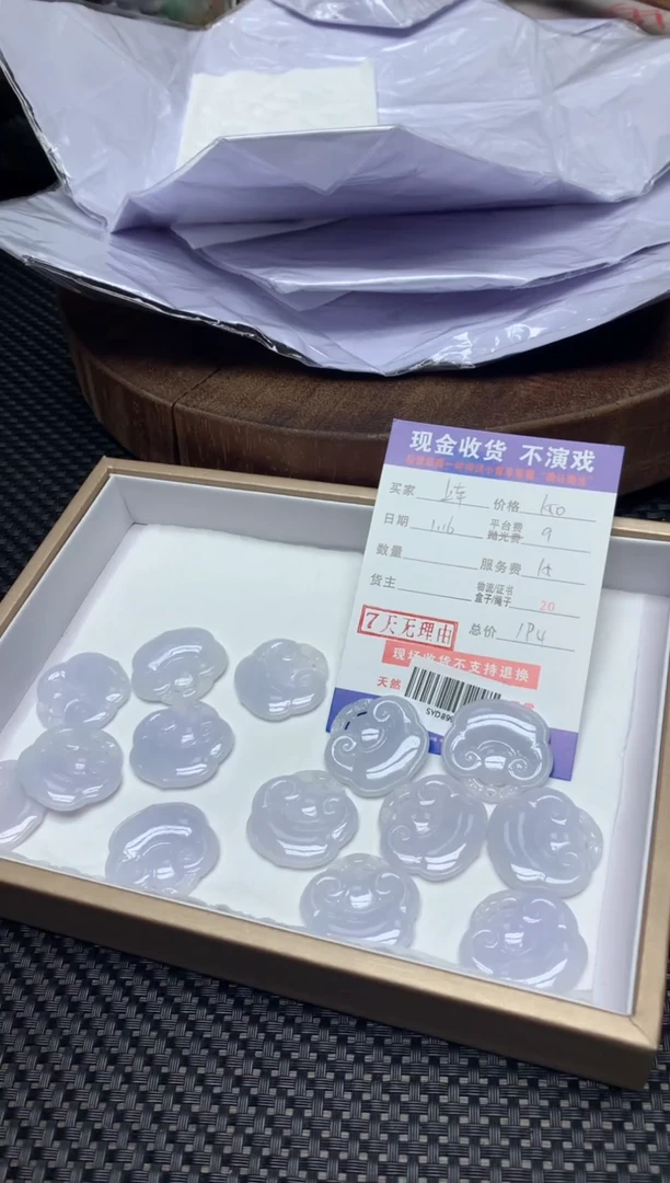 【闪购商品】定制翡翠未镶嵌多样性发货发其一411324