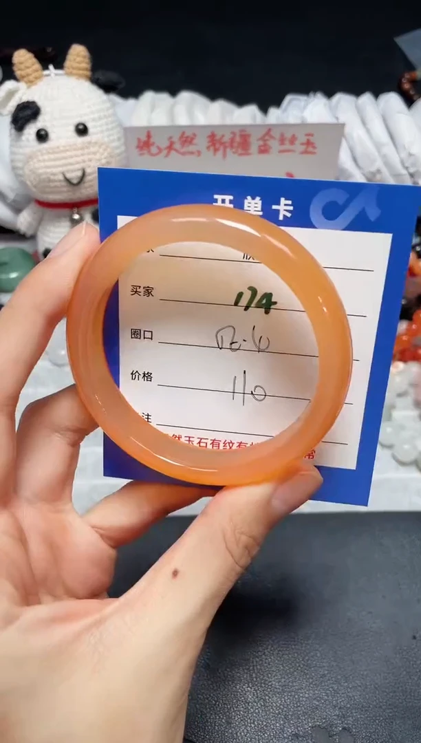 【闪购商品】玛瑙手镯未镶嵌174.....