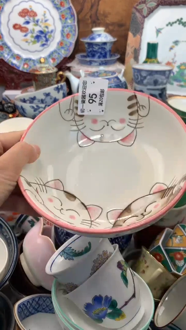 【闪购商品】瓷片啊啊啊啊啊啊啊啊啊啊啊