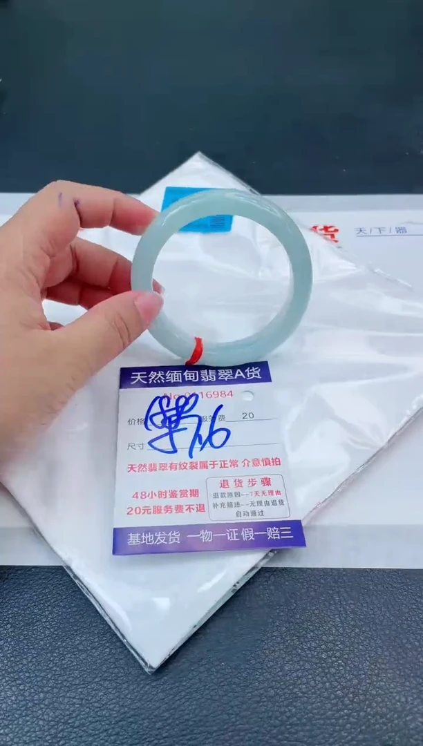 翡翠手镯未镶嵌6666666666