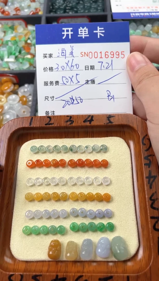 翡翠未镶嵌颈饰?****?00016995