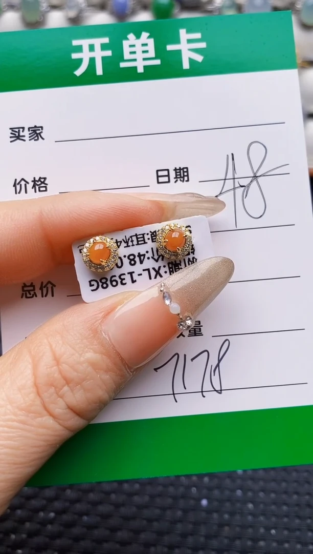 银S925镶嵌戒指翡翠7178