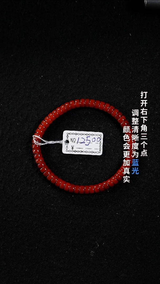 未镶嵌5.4南红玛瑙22222222