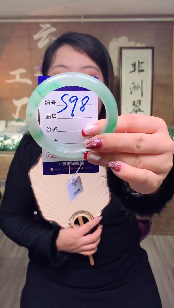 【闪购商品】石英质玉手镯未镶嵌云之玉工厂 序号  98