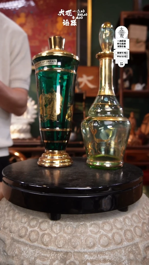 瓷片皓**茶大观论器花器