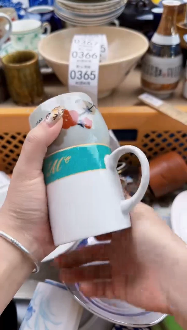 365默认微瑕，满20元包邮