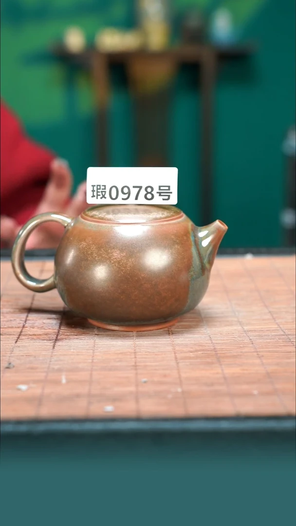 【闪购商品】原产地原矿钧瓷杯壶978