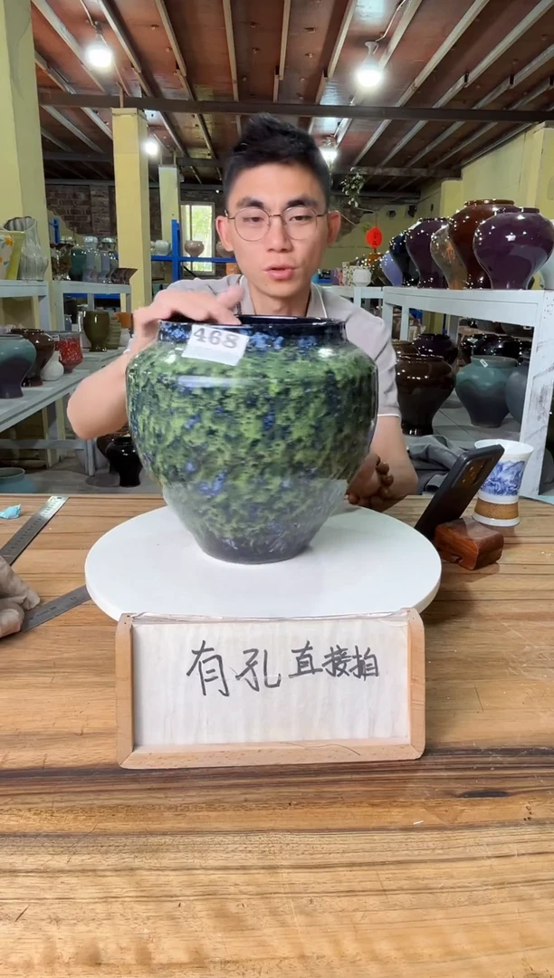 468口径16高23误差2公分默认微瑕