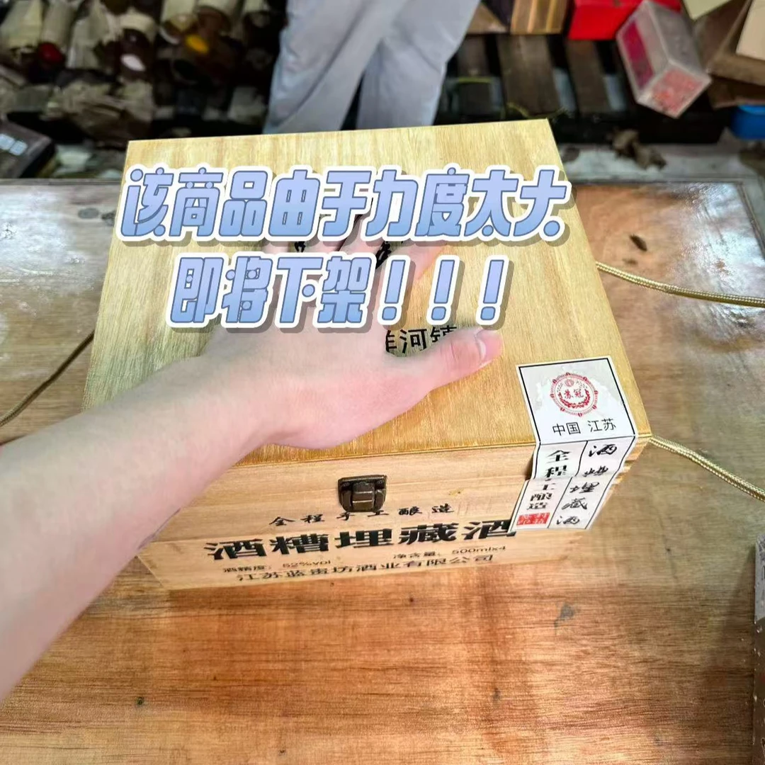 韵之源ABC韵之源1819浓香型白酒42度42度（单瓶装）42度42度