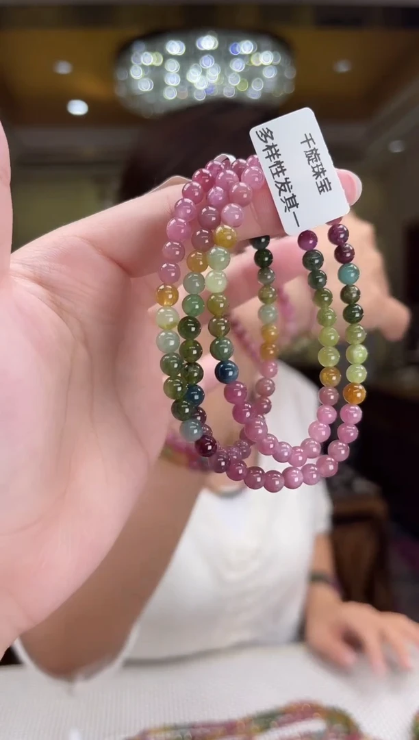 未镶嵌/碧玺项链5mm+多圈多样性发货