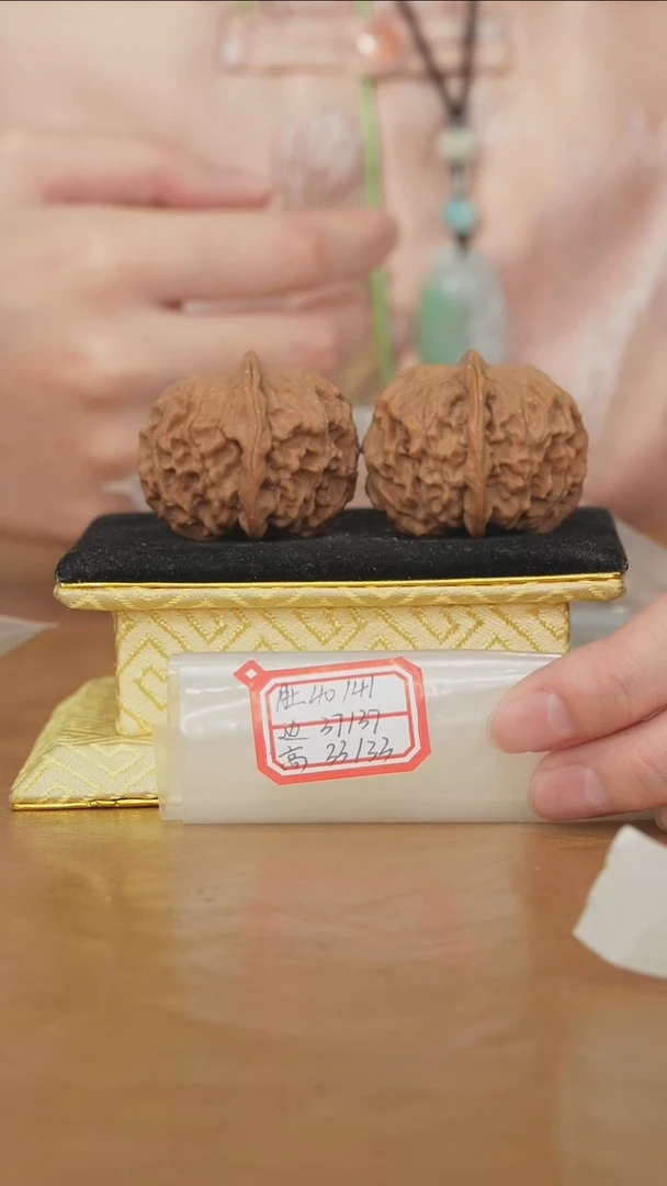 把件文玩核桃非嫁接元宝