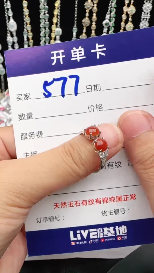 翡翠戒指银S925镶嵌2222