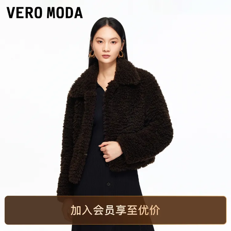 Vero Moda短外套2025冬季新款翻领毛绒简约外套软糯时尚洋气百搭