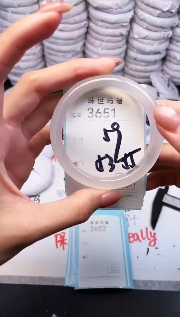 手镯玛瑙/玉髓未镶嵌3651