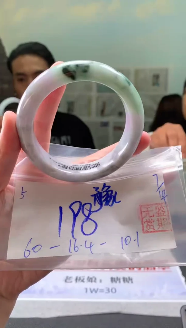 未镶嵌手镯翡翠豫*翡翠手镯 下单联系小耳机#5