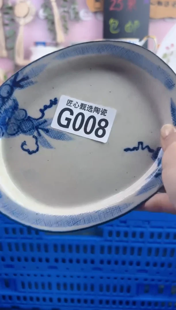 瓷片千**禧       G0  08