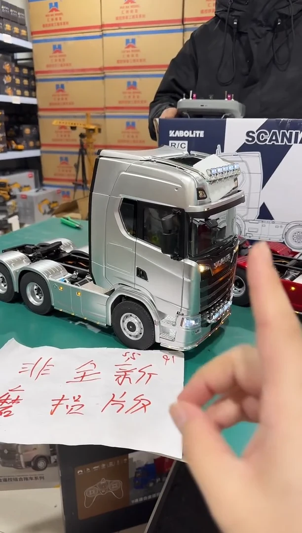 孤品福利非全新专业版斯堪尼亚770S银色