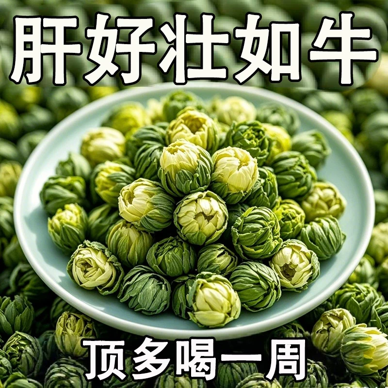 【重度肝损】尿黄屁多口苦口臭指甲竖纹肝火旺鱼腥草薤白茶养生饮品