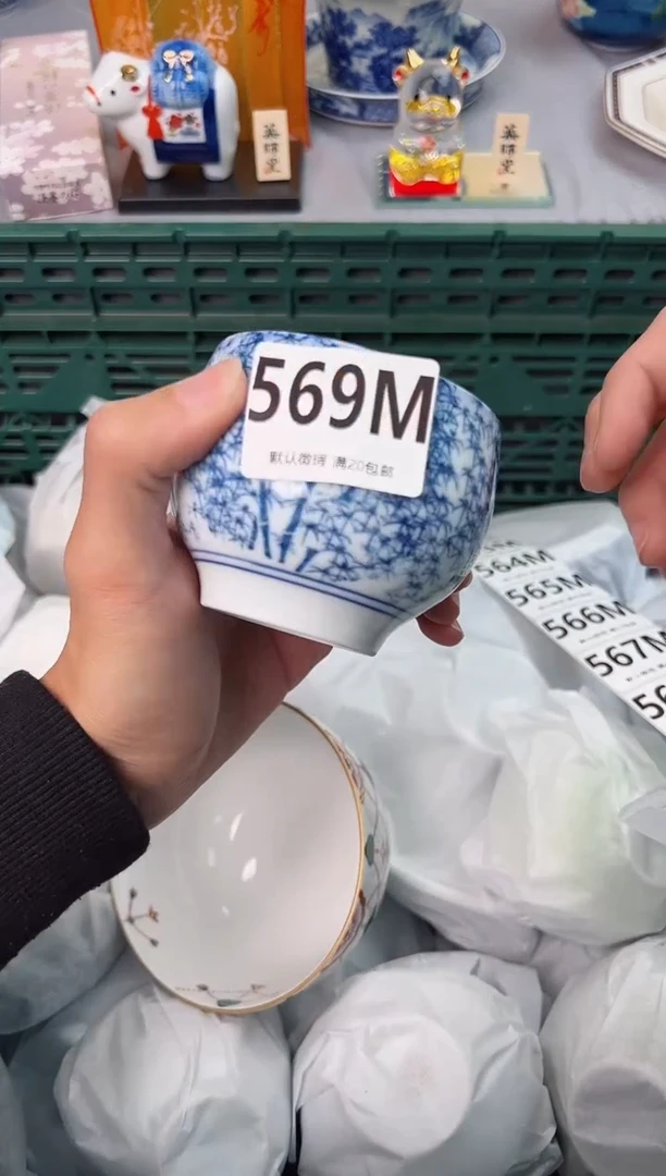 【闪购商品】碗569M瓷器瓷器瓷器瓷器