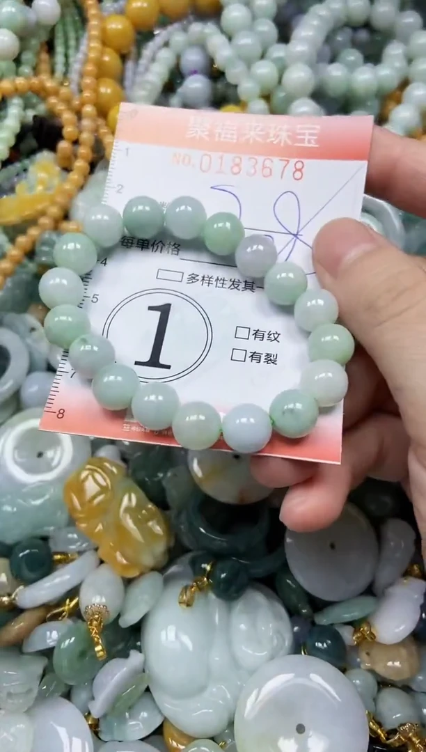 翡翠未镶嵌颈饰闪购0183678