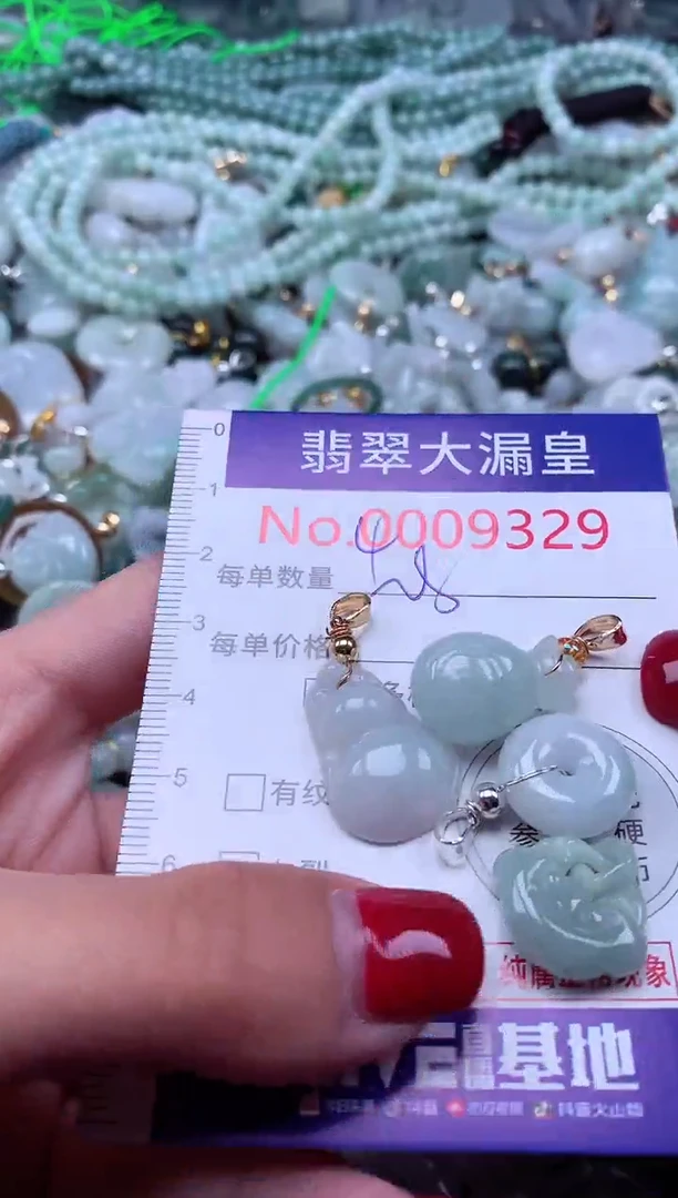颈饰未镶嵌翡翠9329