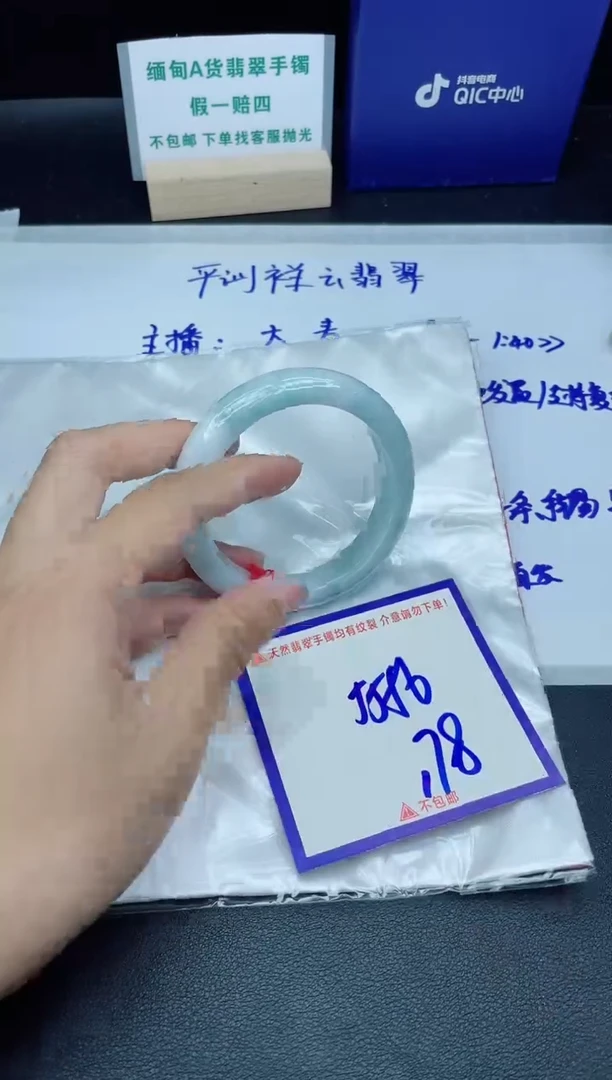 定制翡翠未镶嵌我