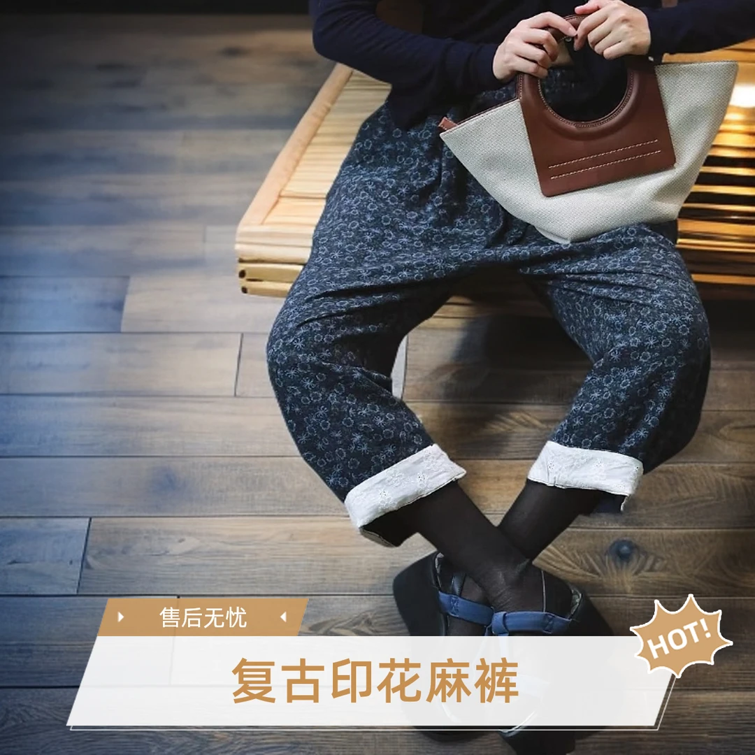 亚麻宽松复古小花裤