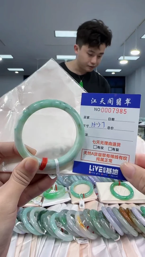 【闪购商品】翡翠手镯未镶嵌   天然A类缅料手镯