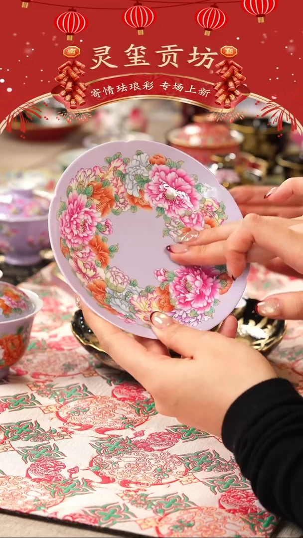 【闪购商品】伴斤茶舍  灵玺 贡坊 壶承