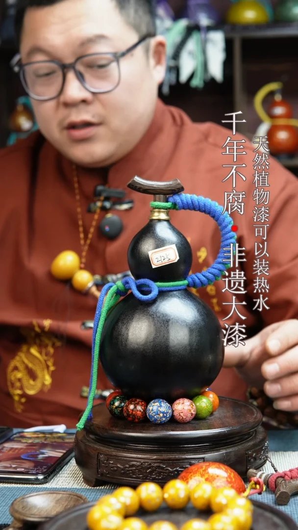 2125非遗大漆酒葫芦一物一价（送底座漏斗等饰品）1.3