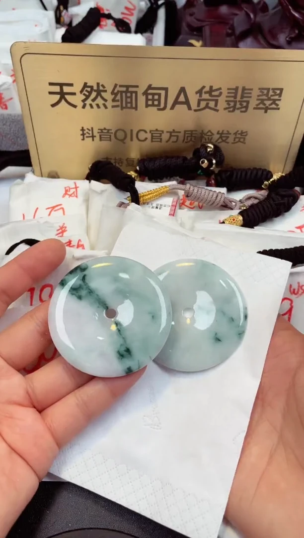 【闪购商品】翡翠颈饰未镶嵌天然缅甸翡翠A货（多样性发一）