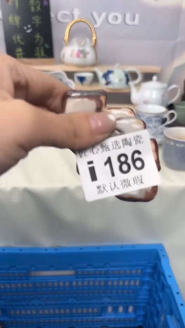 闪购产品默认破损i186