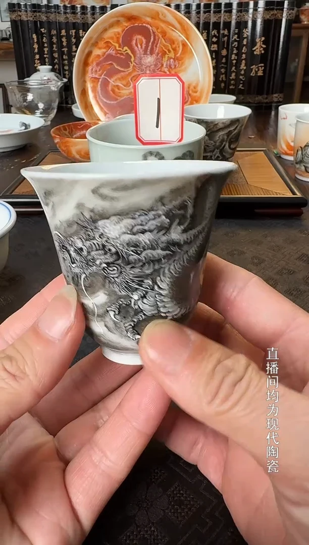 张**。墨龙铃铛杯1个