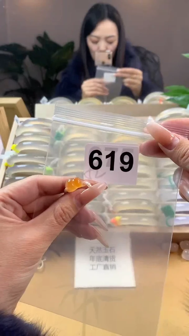 【闪购商品】玛瑙/玉髓手镯未镶嵌619