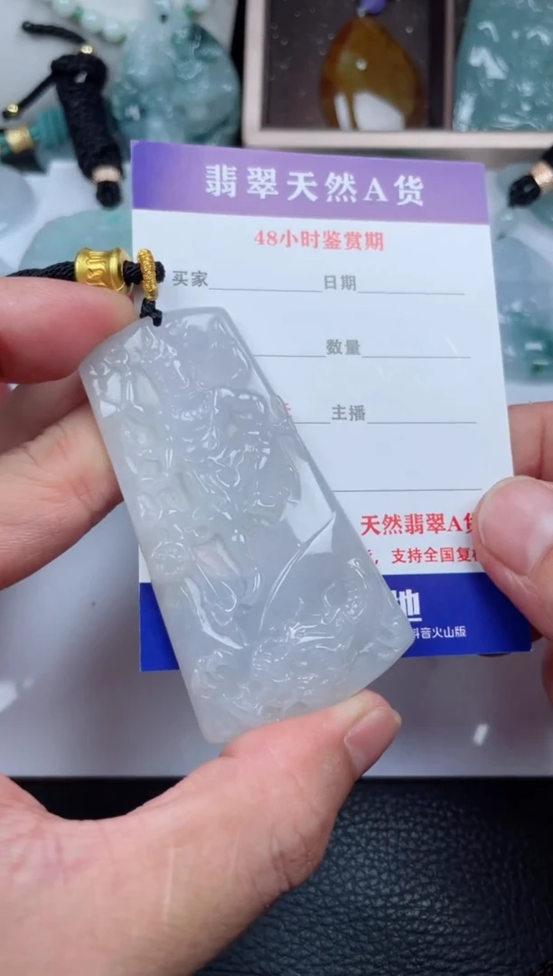 翡翠未镶嵌颈饰