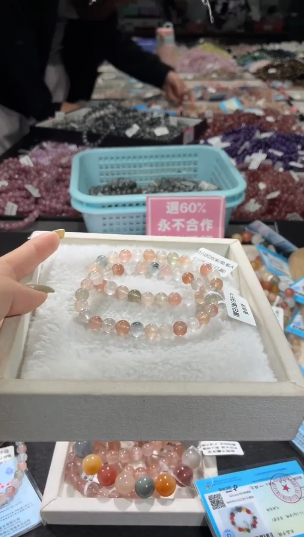 未镶嵌手链水晶396号 2条多样性发一Q  7+