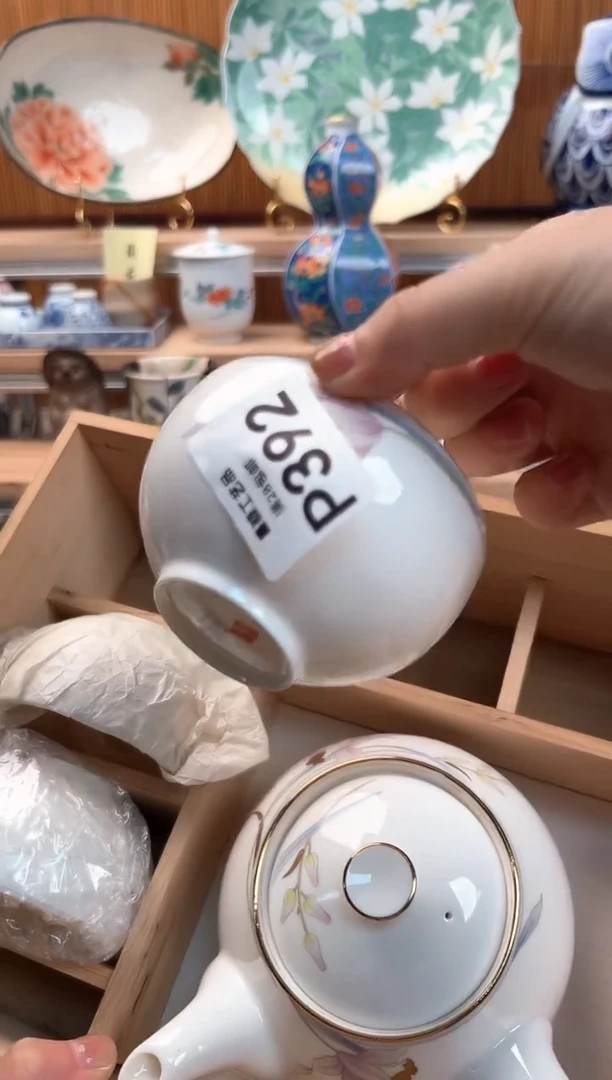 瓷片舒*?392P 盘子 杯子 碗