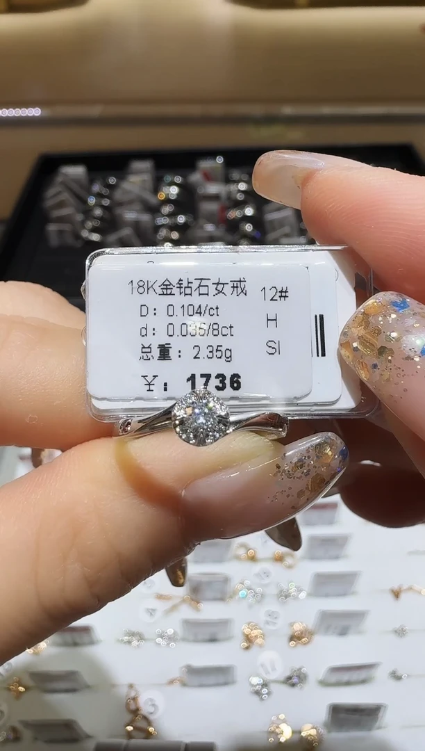戒指/指环18K金镶嵌钻石戒指