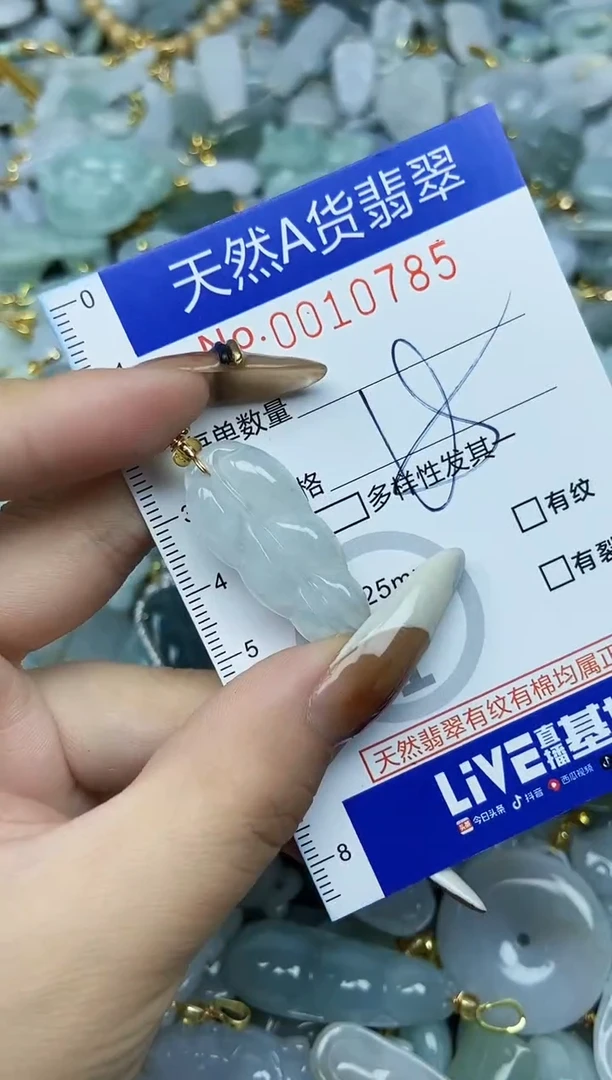 【闪购商品】翡翠颈饰未镶嵌天然A货翡翠