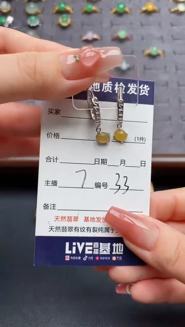 银S925镶嵌翡翠耳饰.....