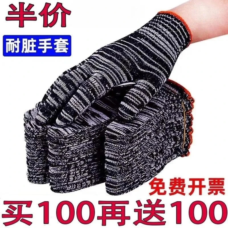 舒适棉线手套黑花线批发棉纱汽修建筑工人耐磨高弹力透气防护手套