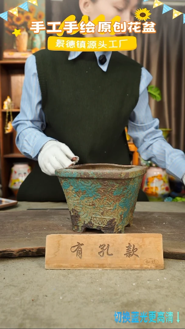 陶瓷4-74 口径17高度11 1-2误差 微瑕