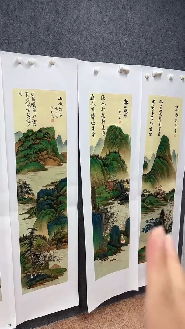 集系书画字画年画C6