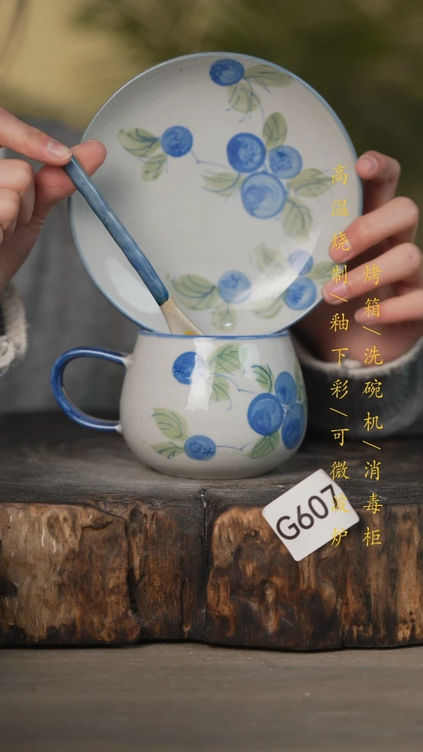【闪购商品】瓷片景德镇高温釉下彩可微波烤箱洗碗机607