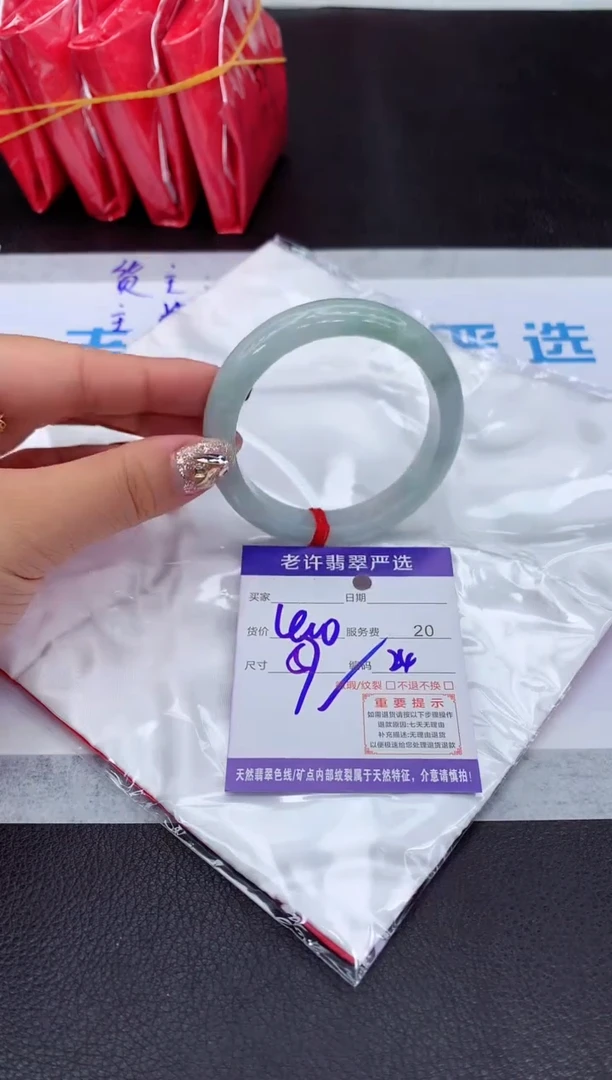 【闪购商品】翡翠手镯未镶嵌111111111111111