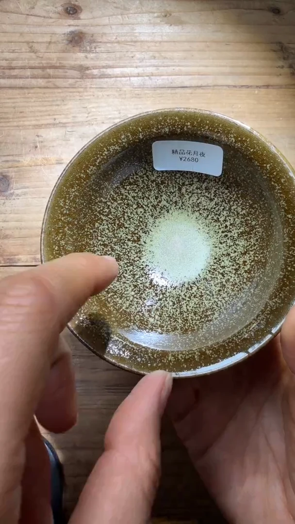 茶盏陈平建盏精品分享175