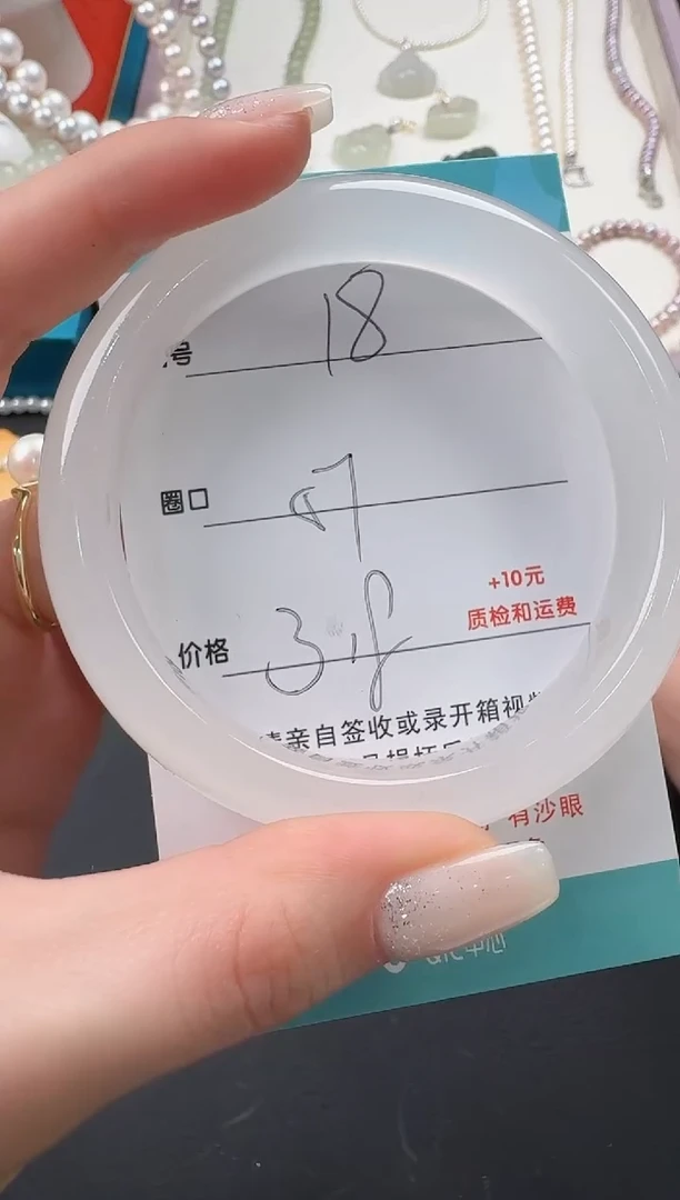 【闪购商品】石英质玉手镯未镶嵌18